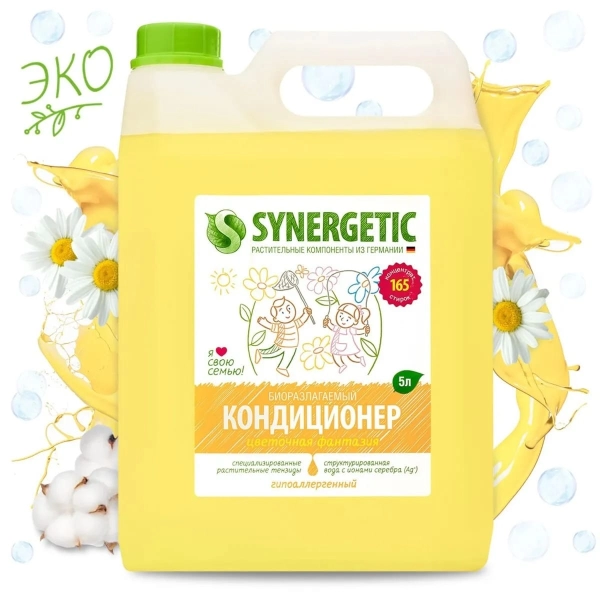 Кондиционер для белья synergetic Synergetic 5000 мл