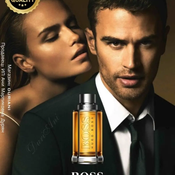 № 237* — Аромат направления The Scent men (Hugo Boss)