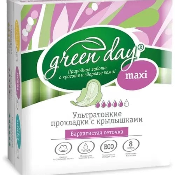 Прокладки женские Green Day Ultra Maxi Dry 8 штук