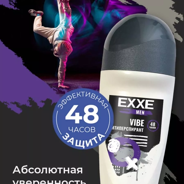 Антиперспирант шариковый Vibe 50 мл