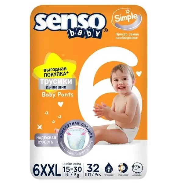 Трусики SENSO BABY SIMPLE 6XXL junior extra 15-30 кг 32шт