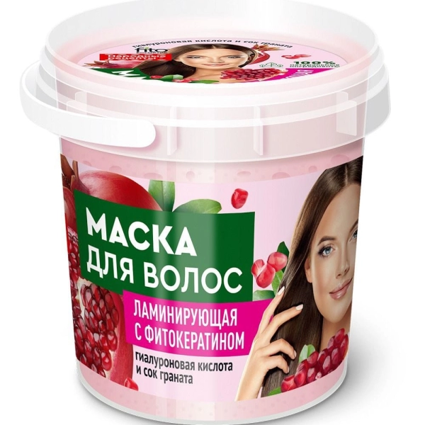 Маска для волос Ламинирующая с фитокератином серии Organic Народные Рецепты