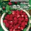 Семена Земляника Руяна, ремонтантная, безусая, 0,05 г цв. п 0